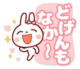 USAPYON[The big character]Hakata dialect sticker #14904081