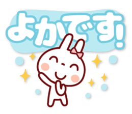 USAPYON[The big character]Hakata dialect sticker #14904082