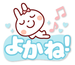 USAPYON[The big character]Hakata dialect sticker #14904083