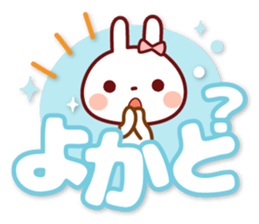USAPYON[The big character]Hakata dialect sticker #14904084