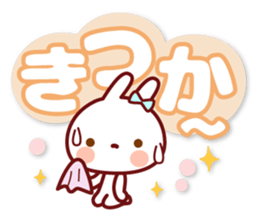 USAPYON[The big character]Hakata dialect sticker #14904086