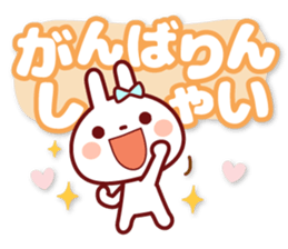 USAPYON[The big character]Hakata dialect sticker #14904088