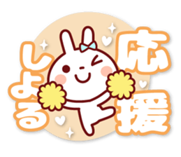 USAPYON[The big character]Hakata dialect sticker #14904089