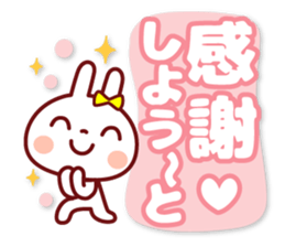 USAPYON[The big character]Hakata dialect sticker #14904091