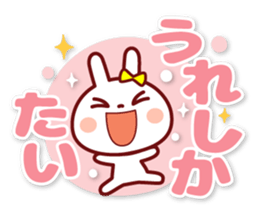 USAPYON[The big character]Hakata dialect sticker #14904092