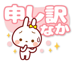 USAPYON[The big character]Hakata dialect sticker #14904093