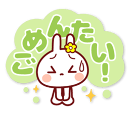 USAPYON[The big character]Hakata dialect sticker #14904095