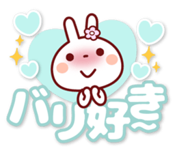 USAPYON[The big character]Hakata dialect sticker #14904098