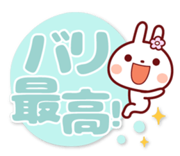 USAPYON[The big character]Hakata dialect sticker #14904099