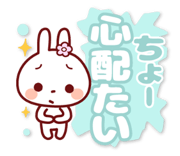 USAPYON[The big character]Hakata dialect sticker #14904101