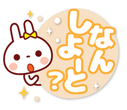 USAPYON[The big character]Hakata dialect sticker #14904102