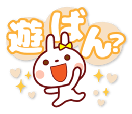 USAPYON[The big character]Hakata dialect sticker #14904104