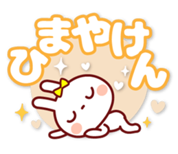 USAPYON[The big character]Hakata dialect sticker #14904105