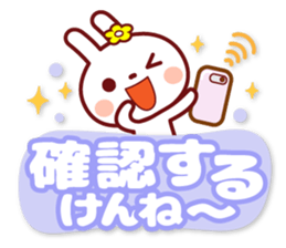 USAPYON[The big character]Hakata dialect sticker #14904106