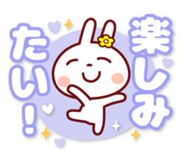 USAPYON[The big character]Hakata dialect sticker #14904109