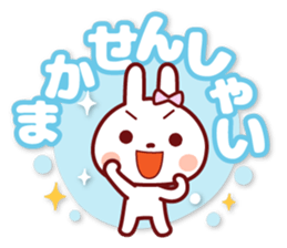 USAPYON[The big character]Hakata dialect sticker #14904110