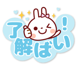 USAPYON[The big character]Hakata dialect sticker #14904111