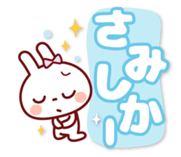 USAPYON[The big character]Hakata dialect sticker #14904112