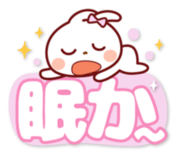 USAPYON[The big character]Hakata dialect sticker #14904114
