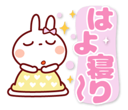 USAPYON[The big character]Hakata dialect sticker #14904115