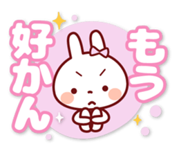 USAPYON[The big character]Hakata dialect sticker #14904117