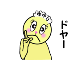 stickers for YUKARI!! sticker #14904212