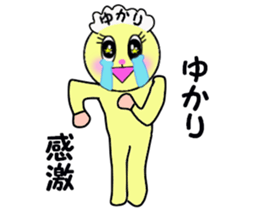 stickers for YUKARI!! sticker #14904215