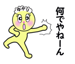 stickers for YUKARI!! sticker #14904234