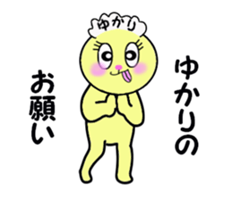 stickers for YUKARI!! sticker #14904236