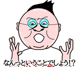 Positive trouper2 sticker #14904681