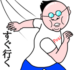 Positive trouper2 sticker #14904687