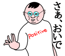 Positive trouper2 sticker #14904688