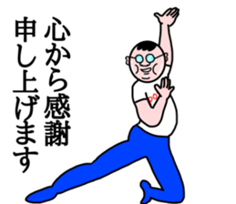 Positive trouper2 sticker #14904690