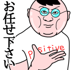 Positive trouper2 sticker #14904691
