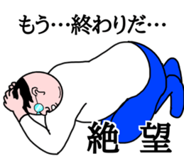 Positive trouper2 sticker #14904692