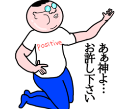 Positive trouper2 sticker #14904693