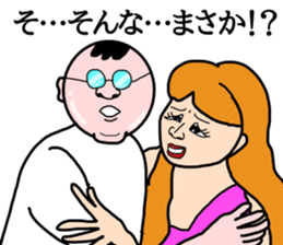 Positive trouper2 sticker #14904695