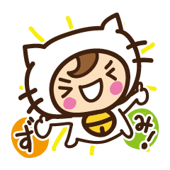 Cute cat speaking Miyakojima dialect