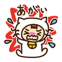 Cute cat speaking Miyakojima dialect sticker #14904702