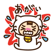 Cute cat speaking Miyakojima dialect sticker #14904702