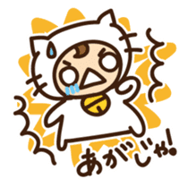 Cute cat speaking Miyakojima dialect sticker #14904703