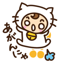 Cute cat speaking Miyakojima dialect sticker #14904704