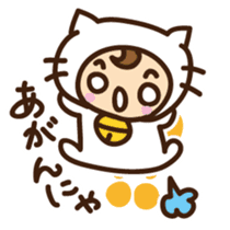 Cute cat speaking Miyakojima dialect sticker #14904704