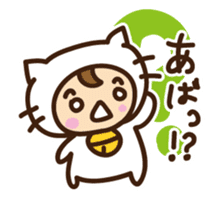 Cute cat speaking Miyakojima dialect sticker #14904705