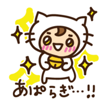 Cute cat speaking Miyakojima dialect sticker #14904706