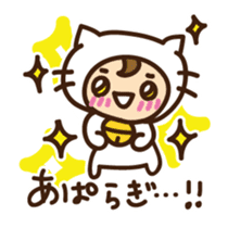 Cute cat speaking Miyakojima dialect sticker #14904706