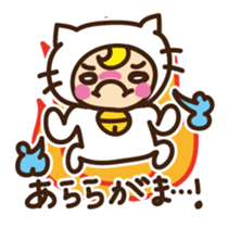 Cute cat speaking Miyakojima dialect sticker #14904707