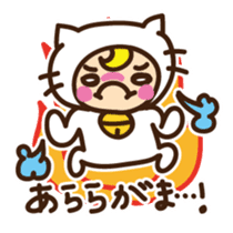 Cute cat speaking Miyakojima dialect sticker #14904707
