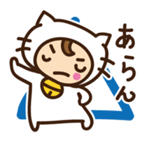 Cute cat speaking Miyakojima dialect sticker #14904708