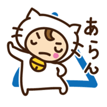 Cute cat speaking Miyakojima dialect sticker #14904708